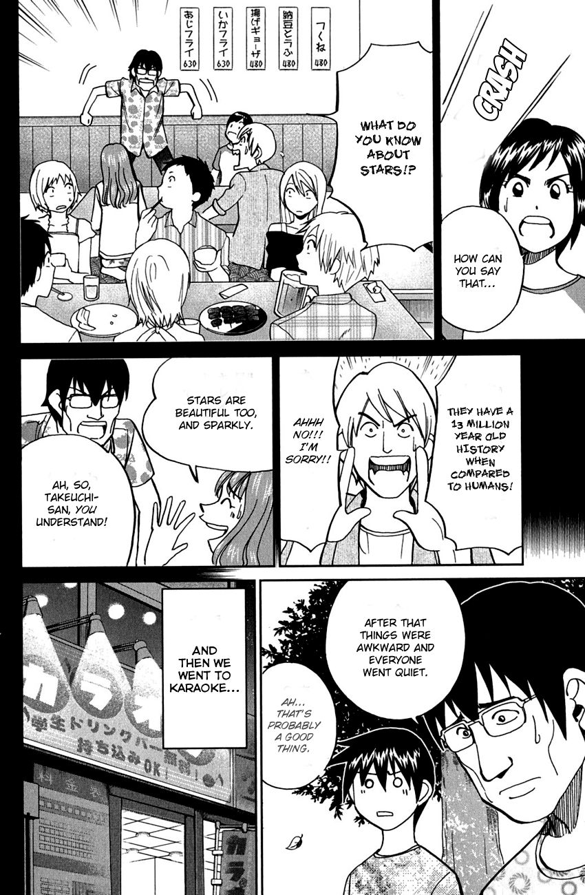 Q.E.D chapter 78 page 33