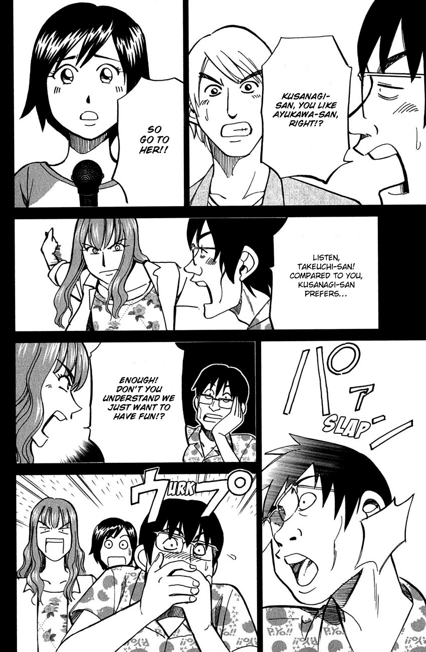 Q.E.D chapter 78 page 35