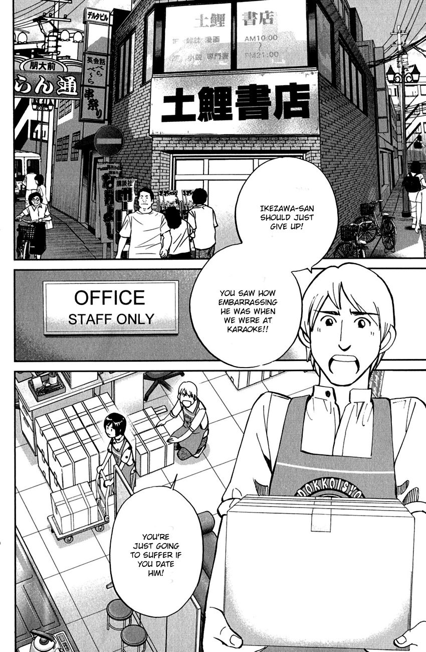 Q.E.D chapter 78 page 37