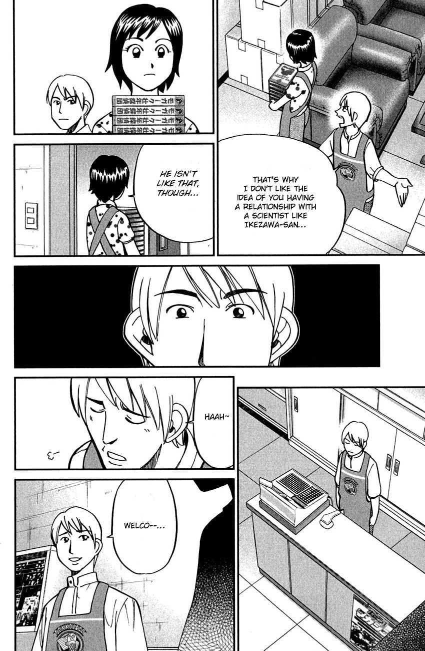 Q.E.D chapter 78 page 39