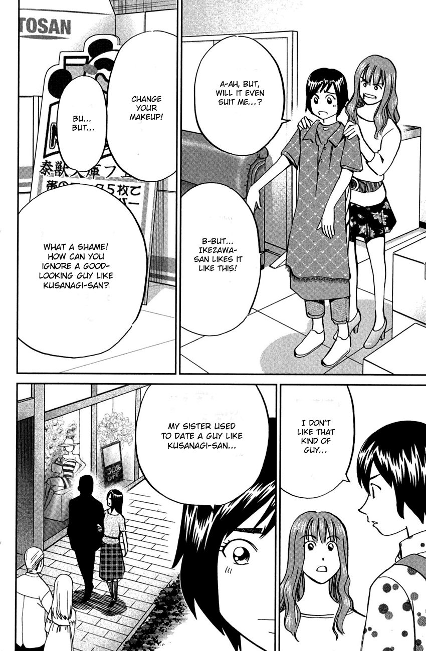 Q.E.D chapter 78 page 43