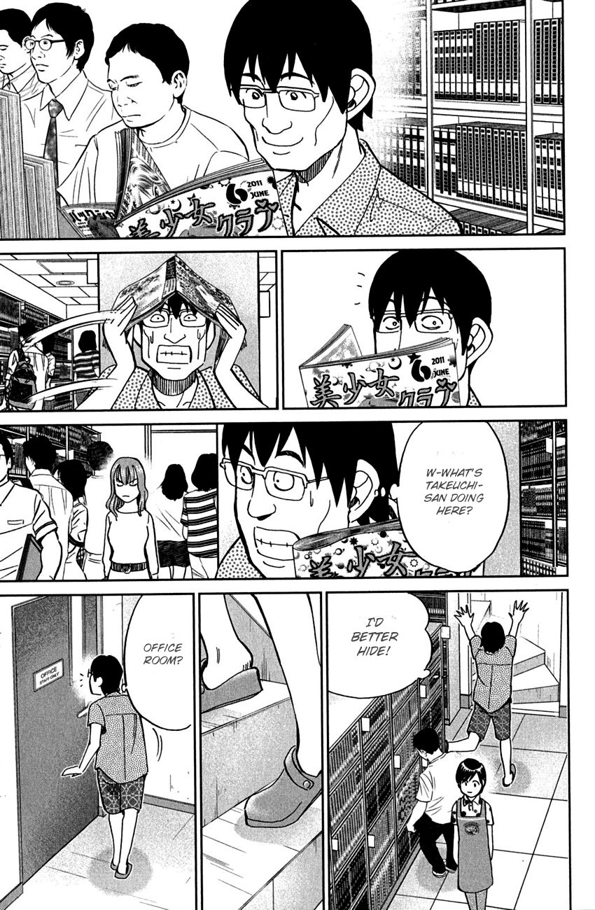 Q.E.D chapter 78 page 46