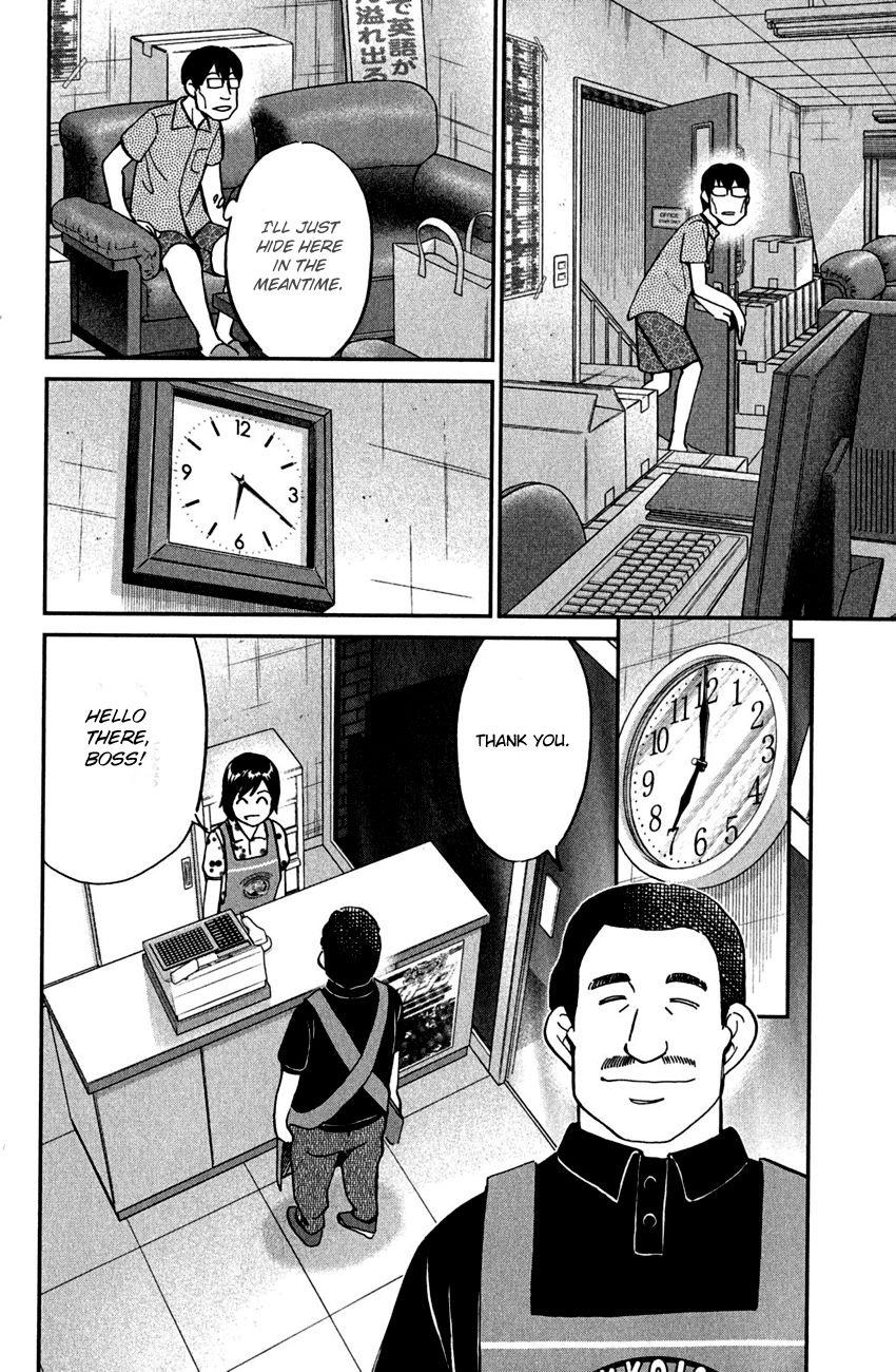 Q.E.D chapter 78 page 47