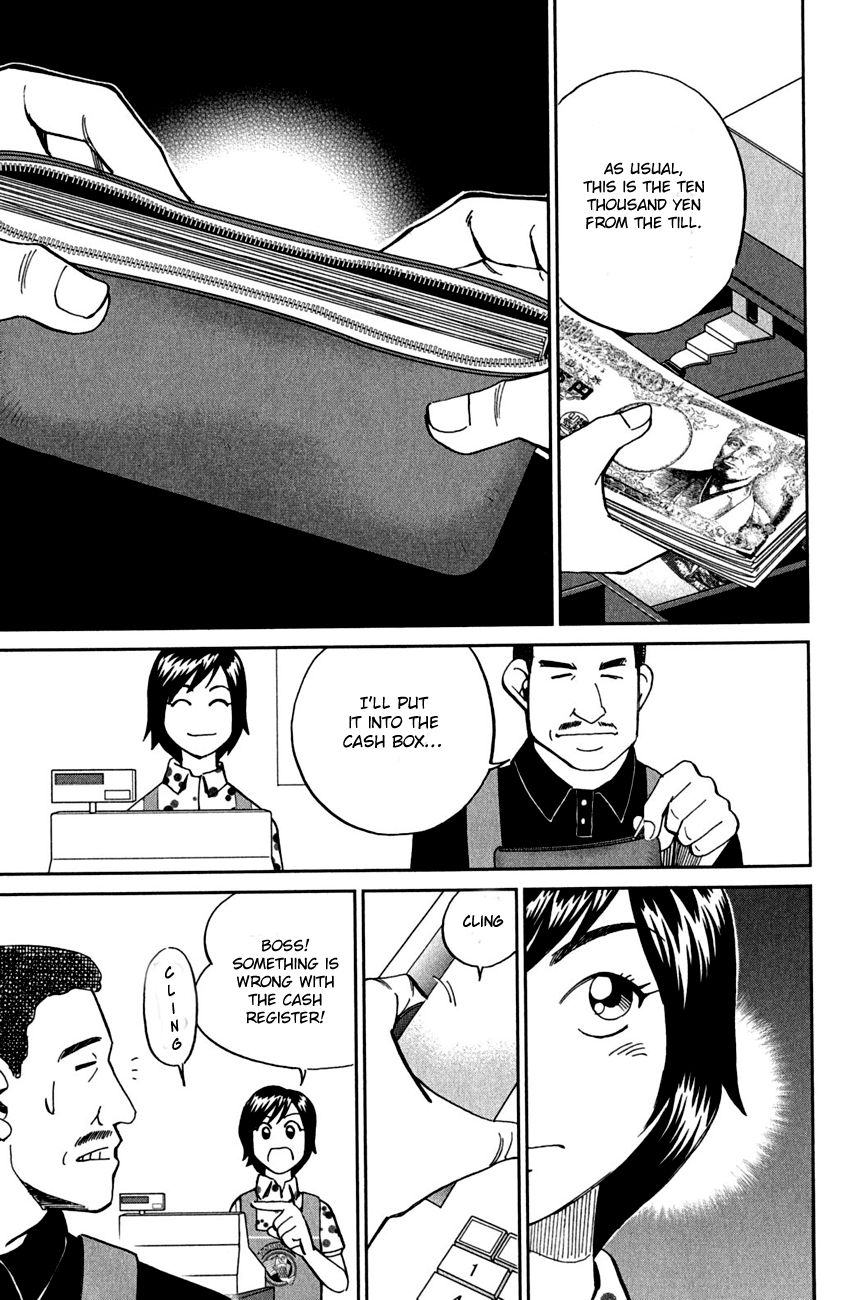 Q.E.D chapter 78 page 48