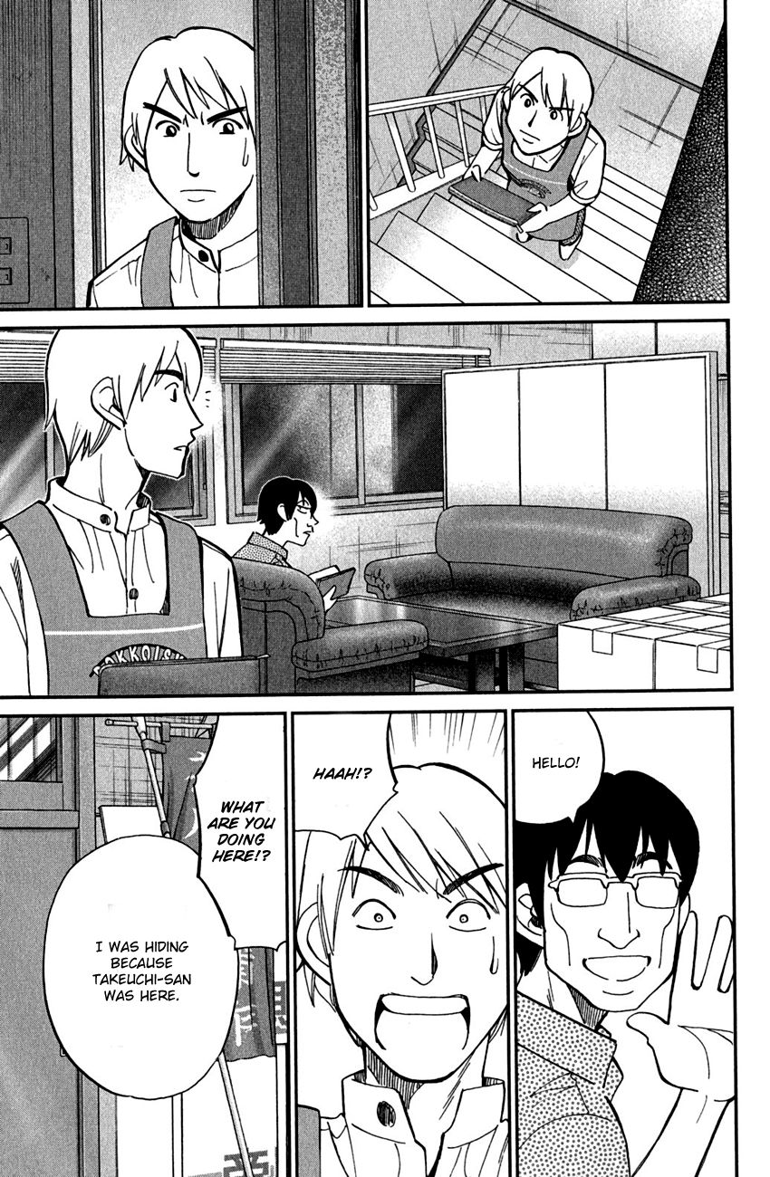 Q.E.D chapter 78 page 50