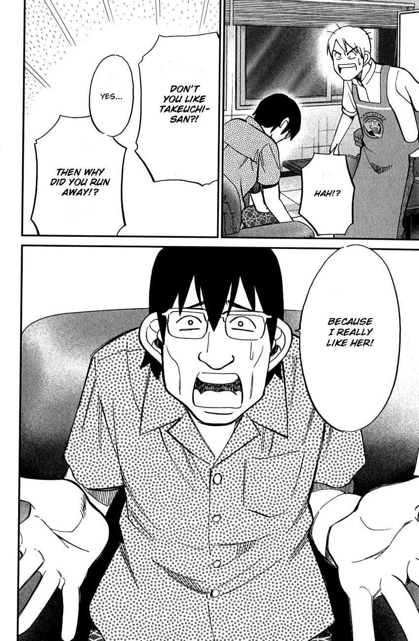 Q.E.D chapter 78 page 51