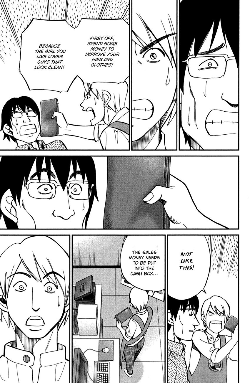 Q.E.D chapter 78 page 54