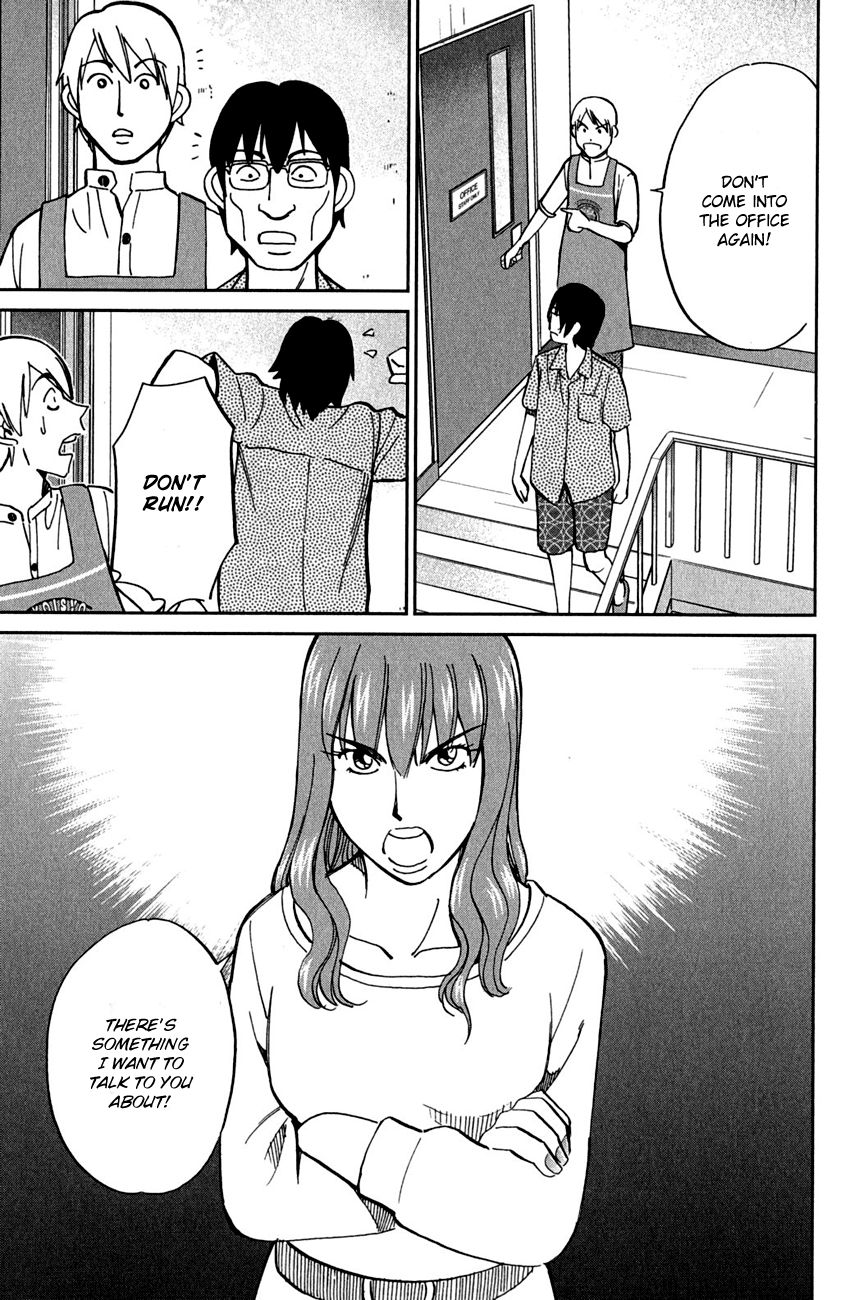 Q.E.D chapter 78 page 56