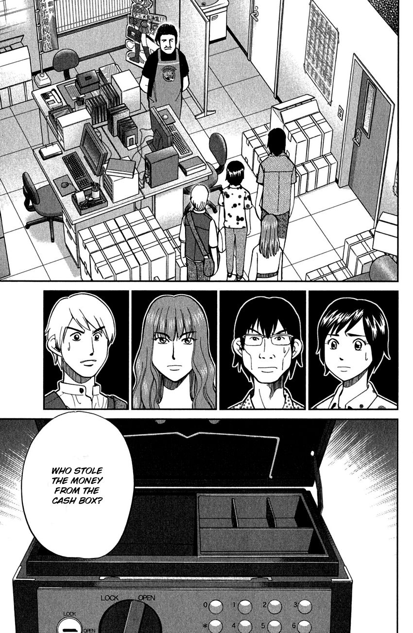 Q.E.D chapter 78 page 6