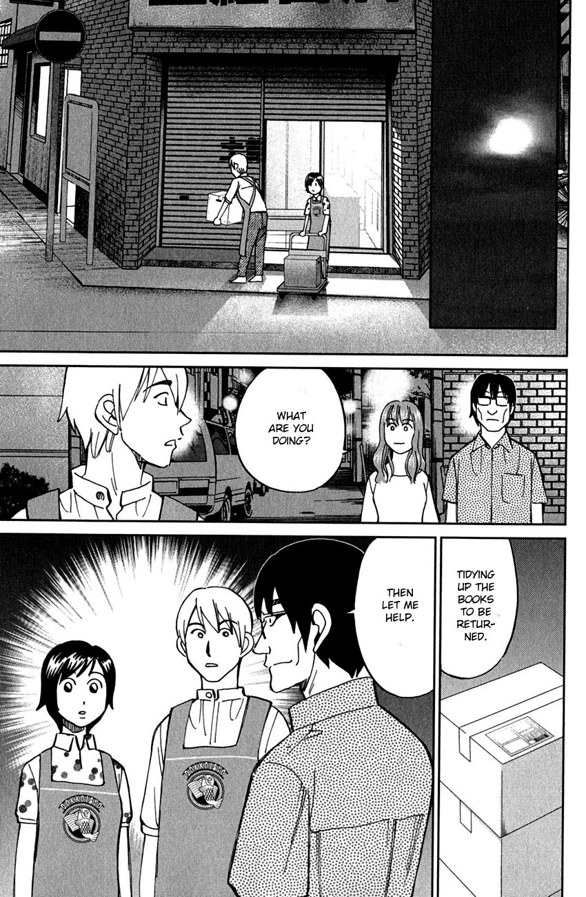 Q.E.D chapter 78 page 60