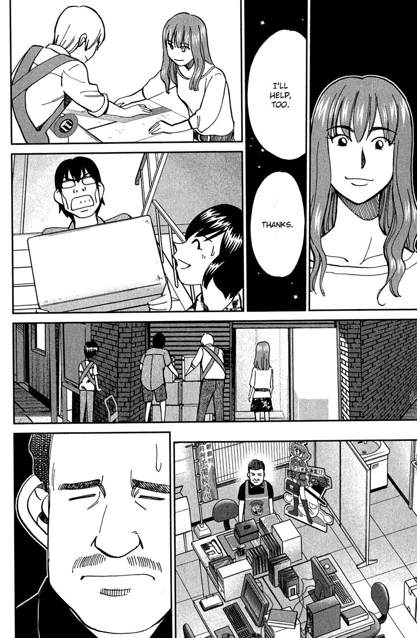 Q.E.D chapter 78 page 61