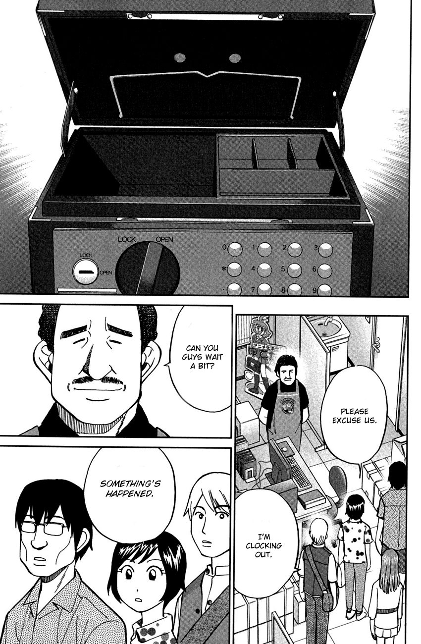 Q.E.D chapter 78 page 62