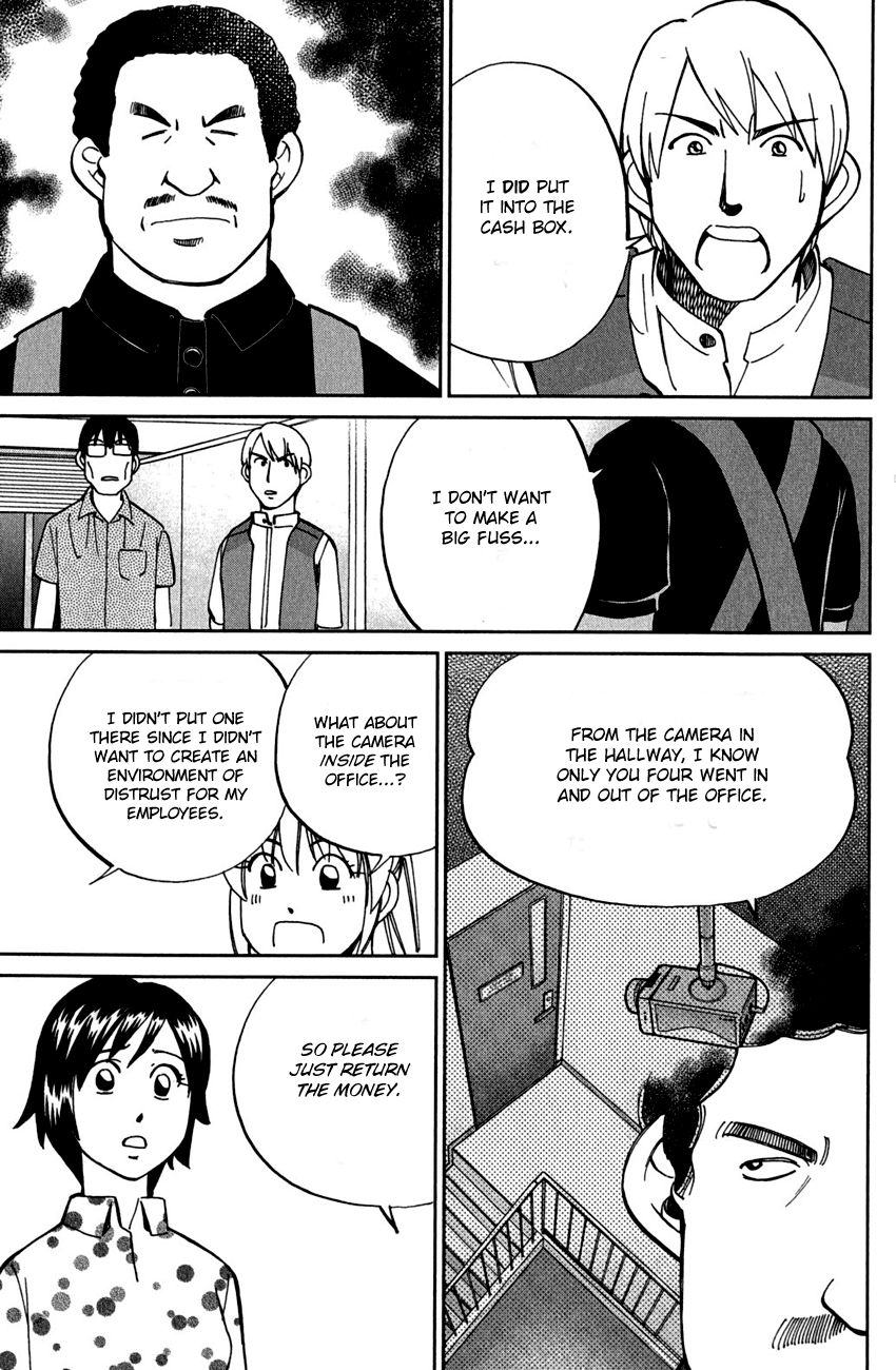 Q.E.D chapter 78 page 64