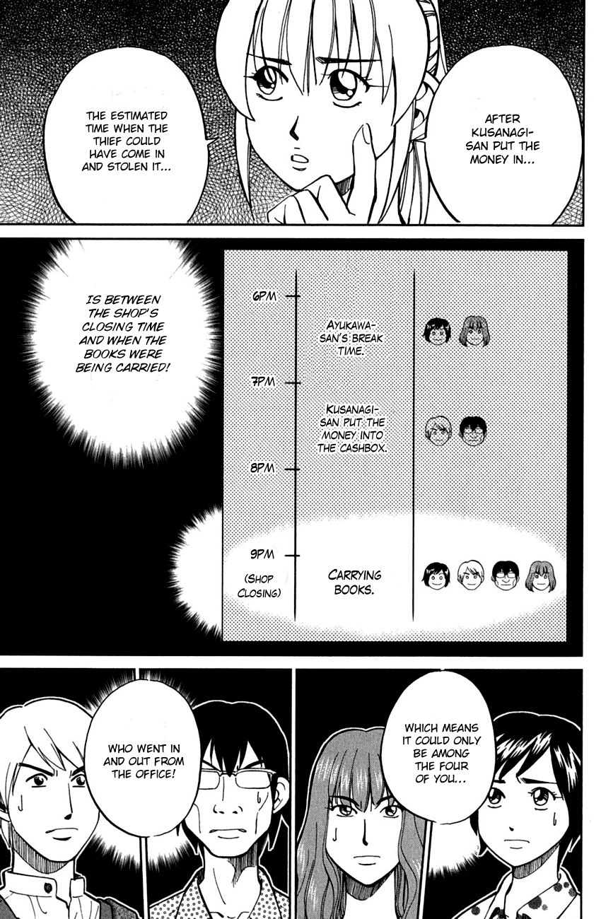 Q.E.D chapter 78 page 66