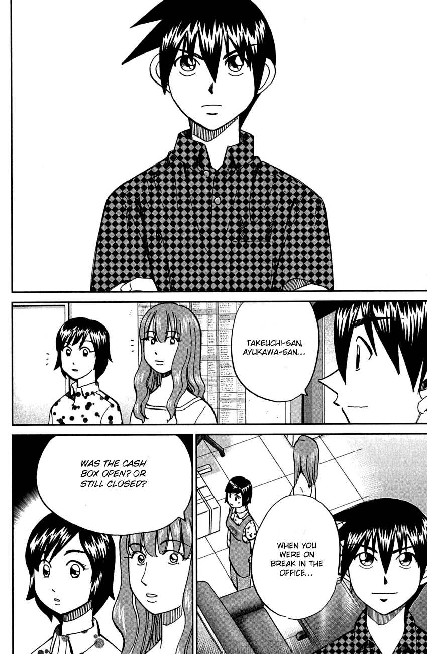 Q.E.D chapter 78 page 67