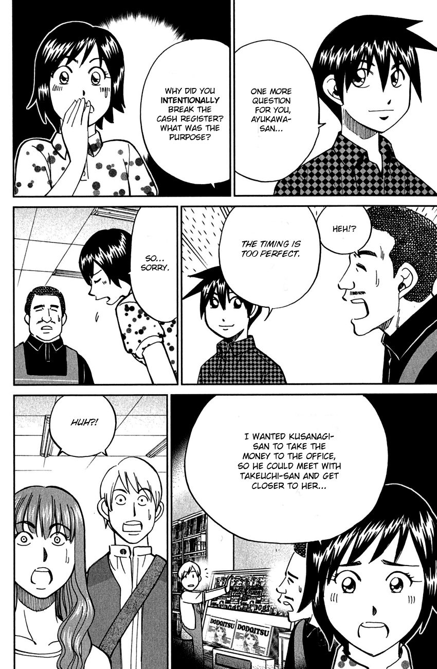 Q.E.D chapter 78 page 69