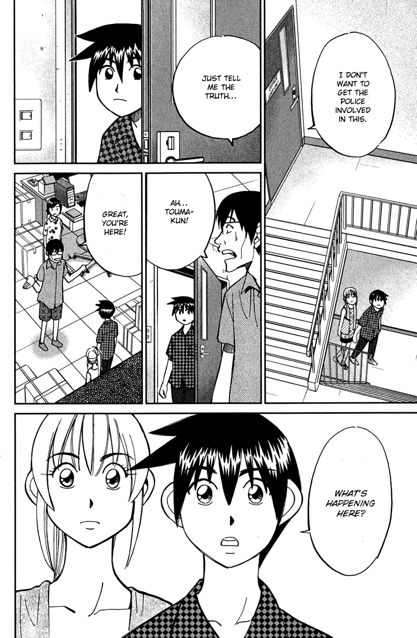 Q.E.D chapter 78 page 7