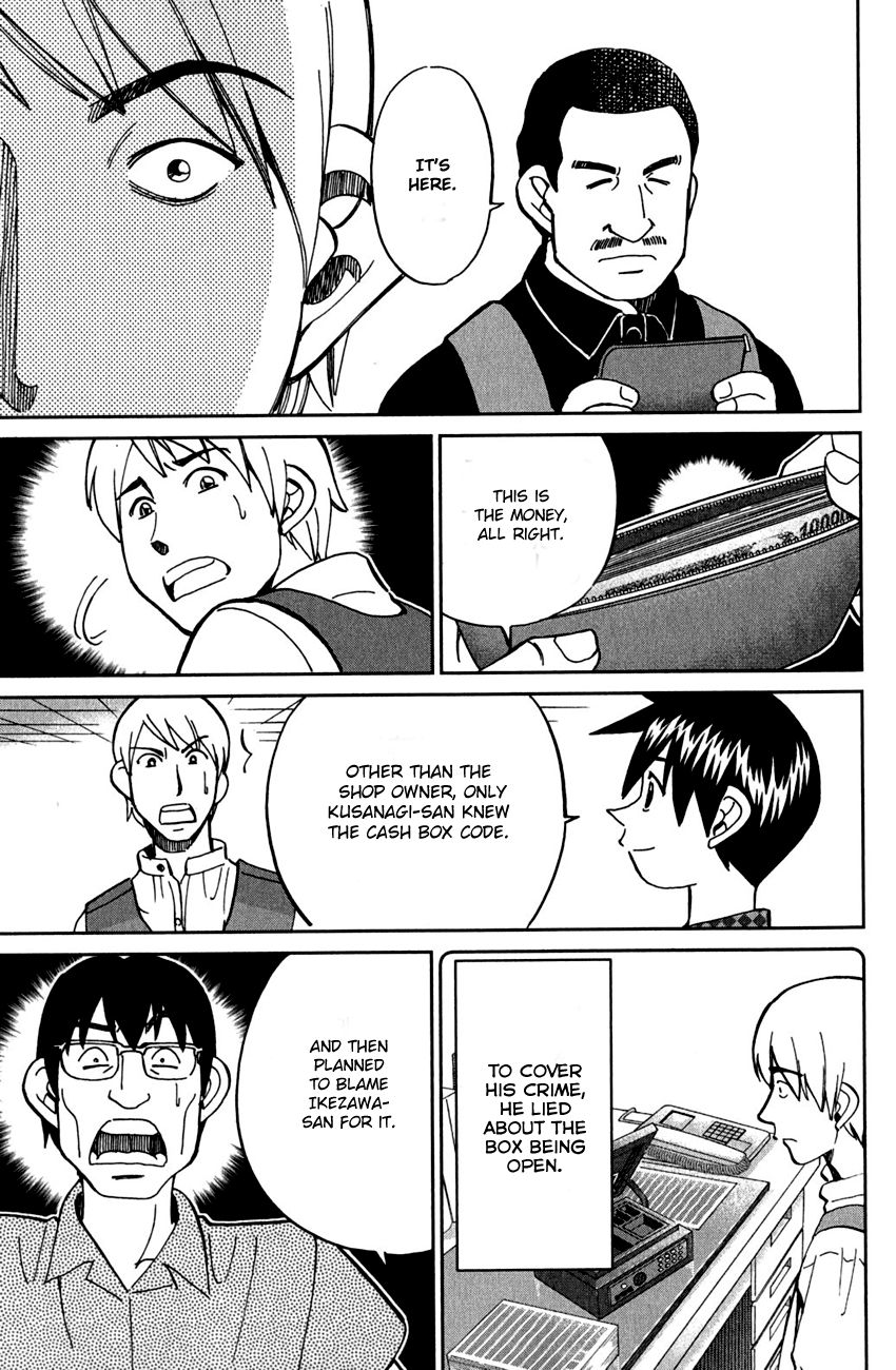 Q.E.D chapter 78 page 76