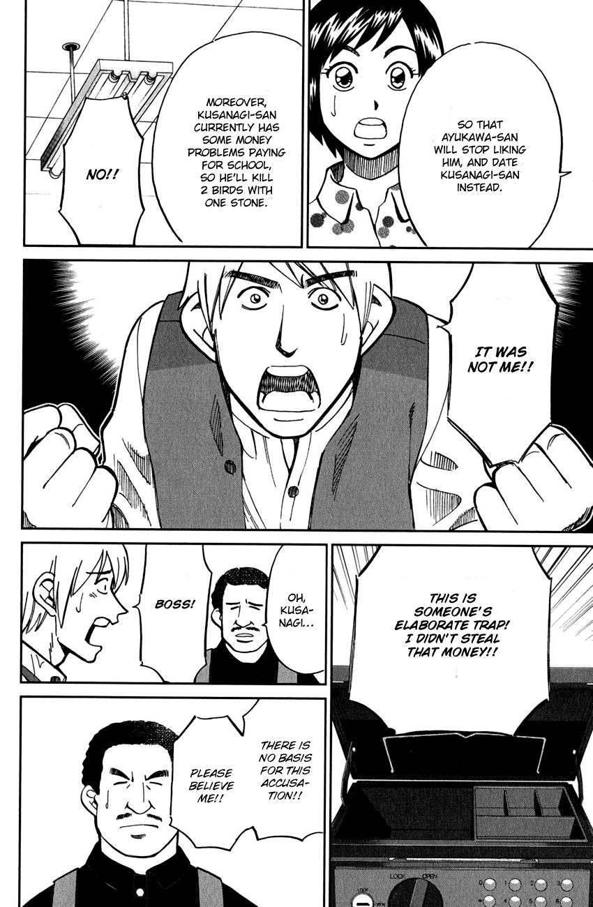 Q.E.D chapter 78 page 77