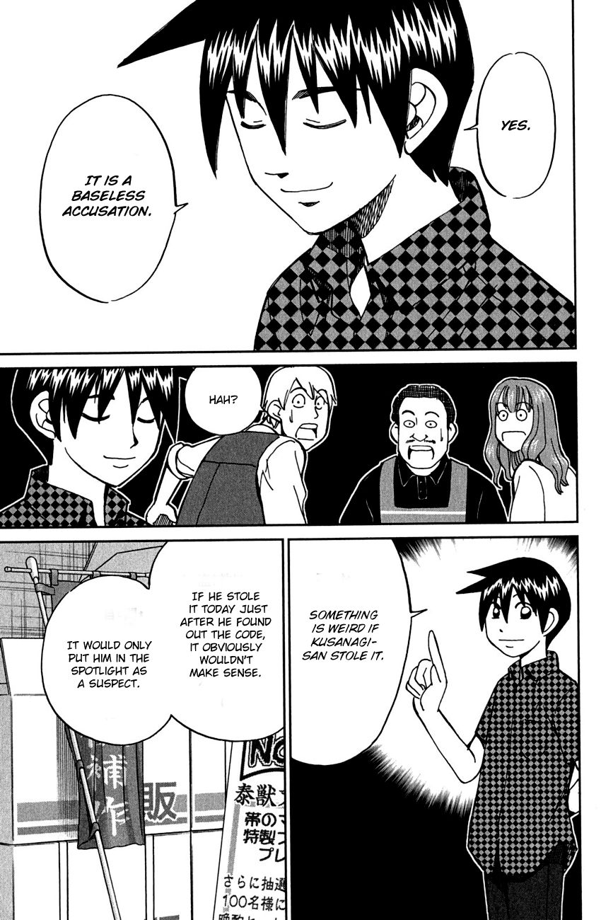 Q.E.D chapter 78 page 78