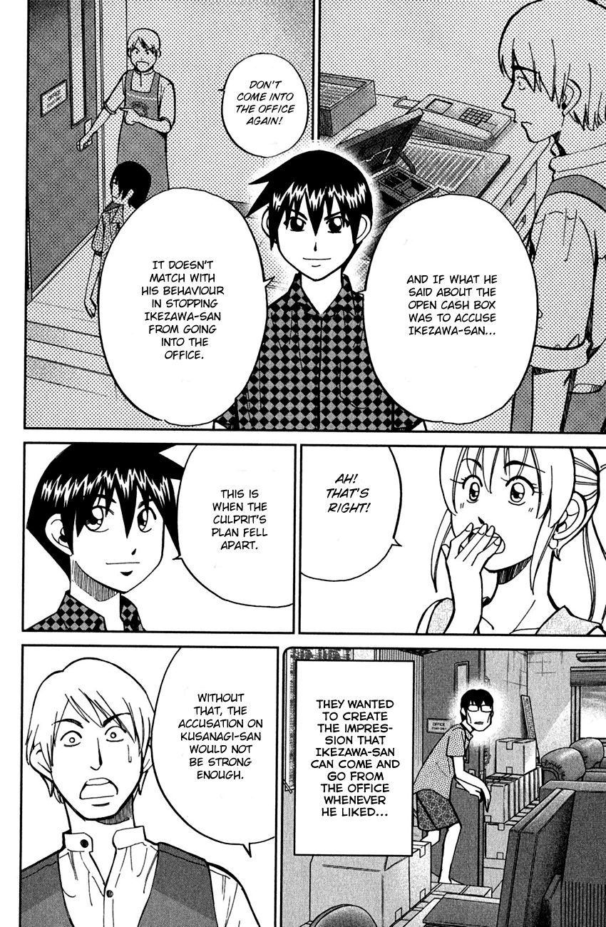 Q.E.D chapter 78 page 79