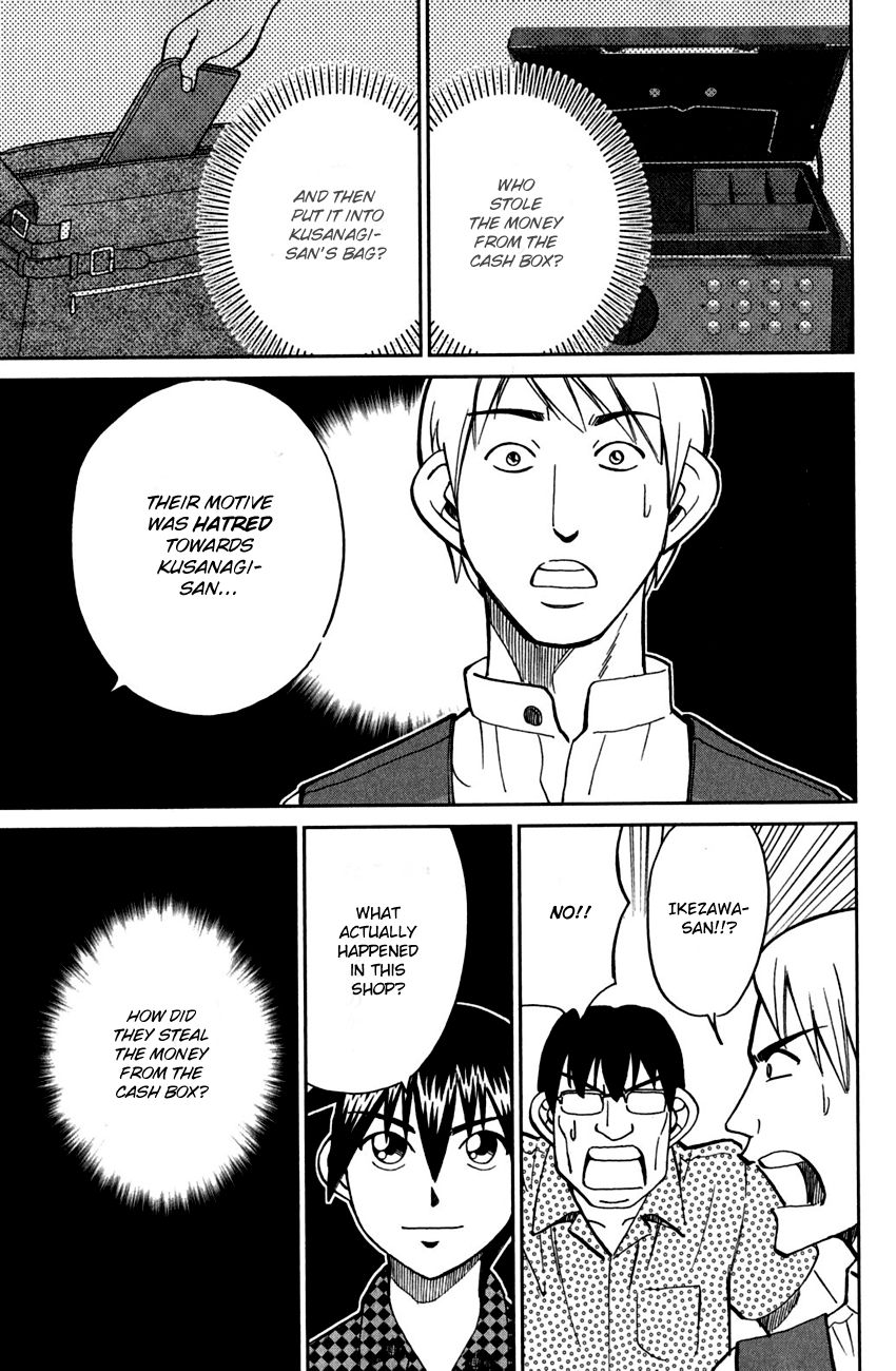 Q.E.D chapter 78 page 80