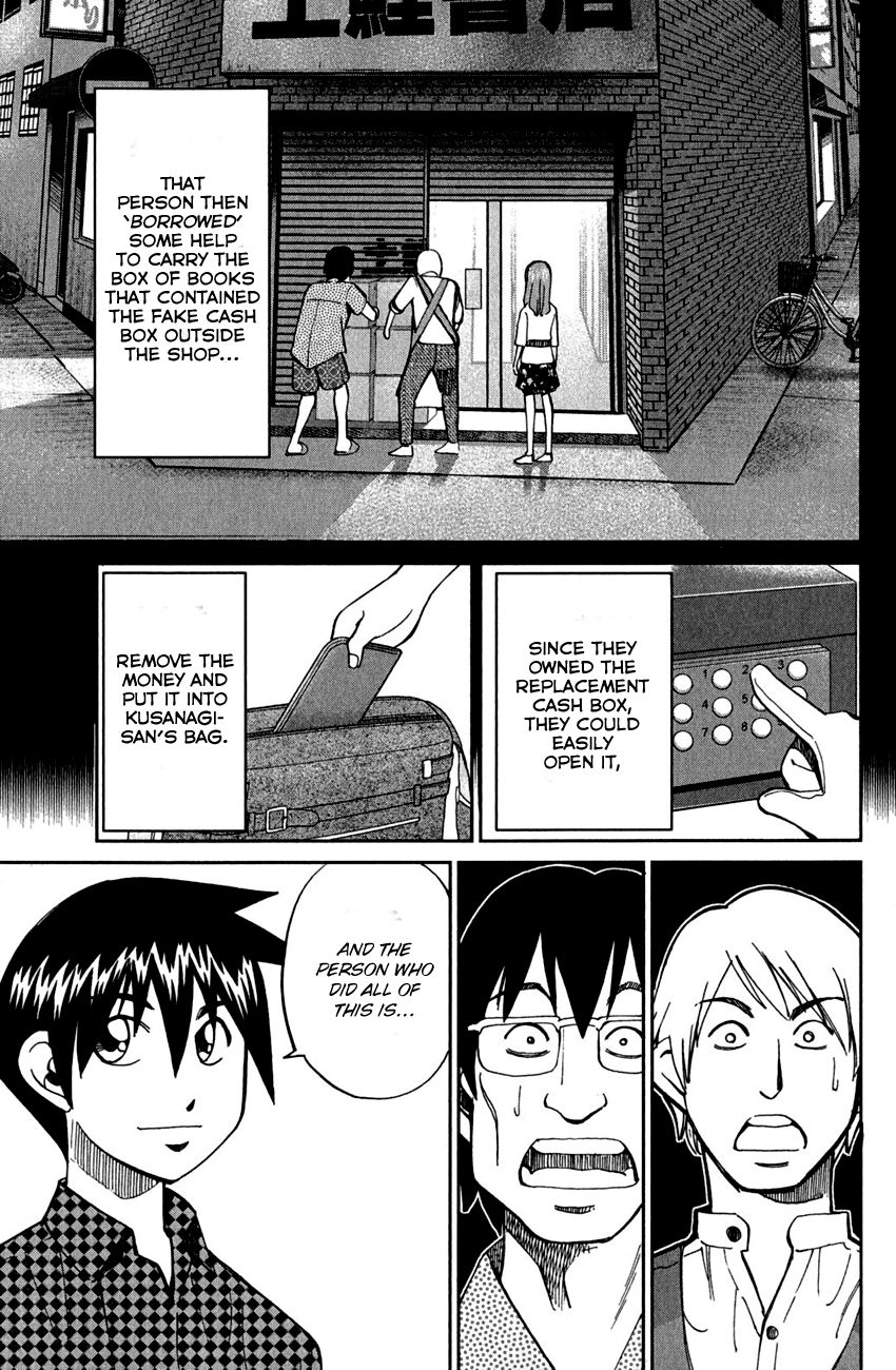 Q.E.D chapter 78 page 84