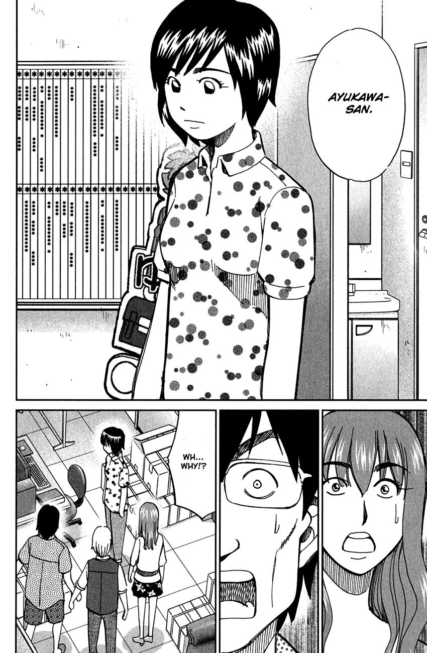 Q.E.D chapter 78 page 85