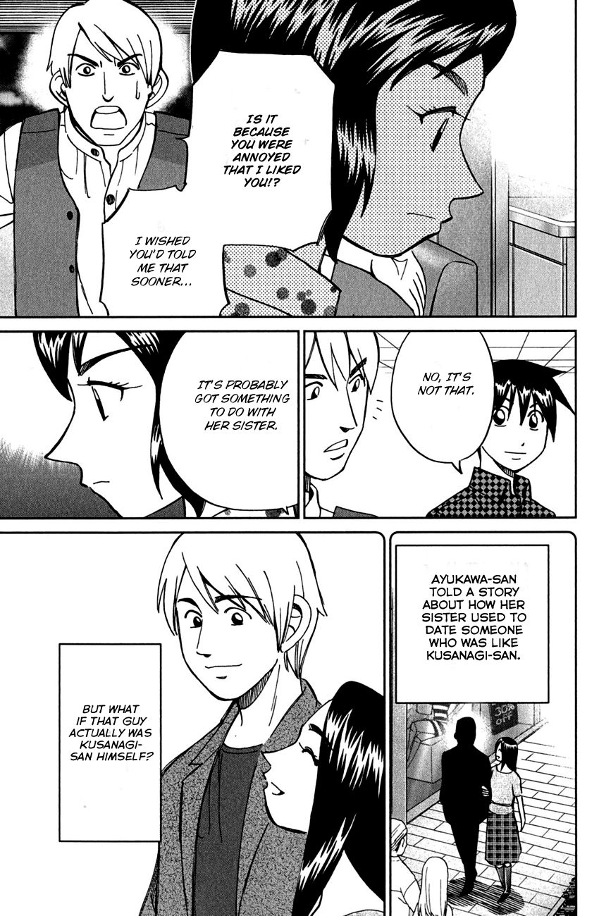 Q.E.D chapter 78 page 86