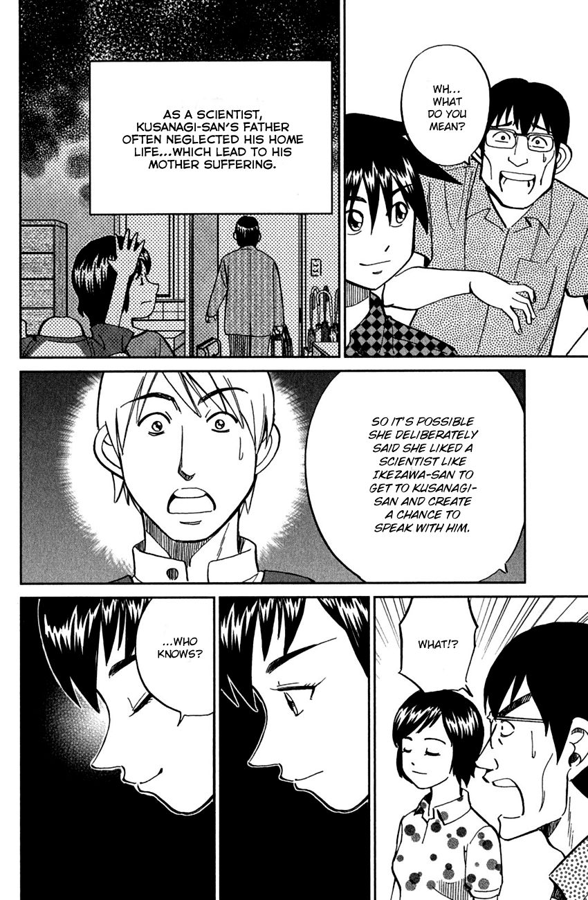 Q.E.D chapter 78 page 89