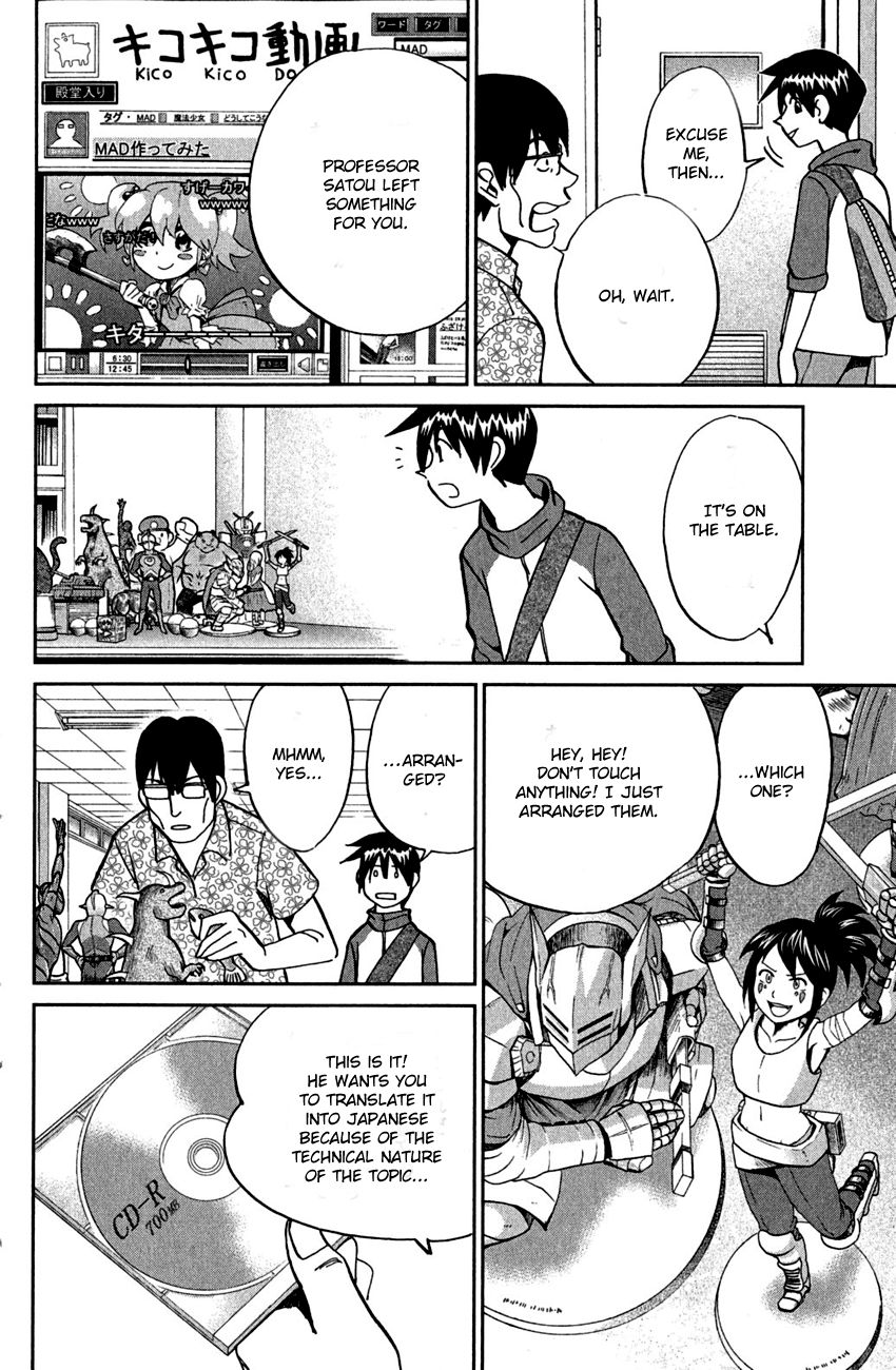 Q.E.D chapter 78 page 9