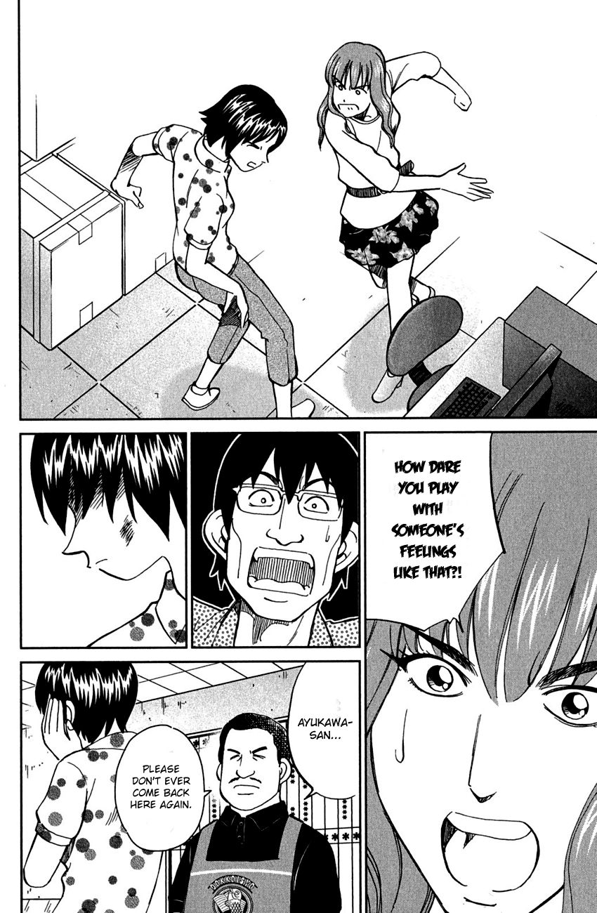 Q.E.D chapter 78 page 91