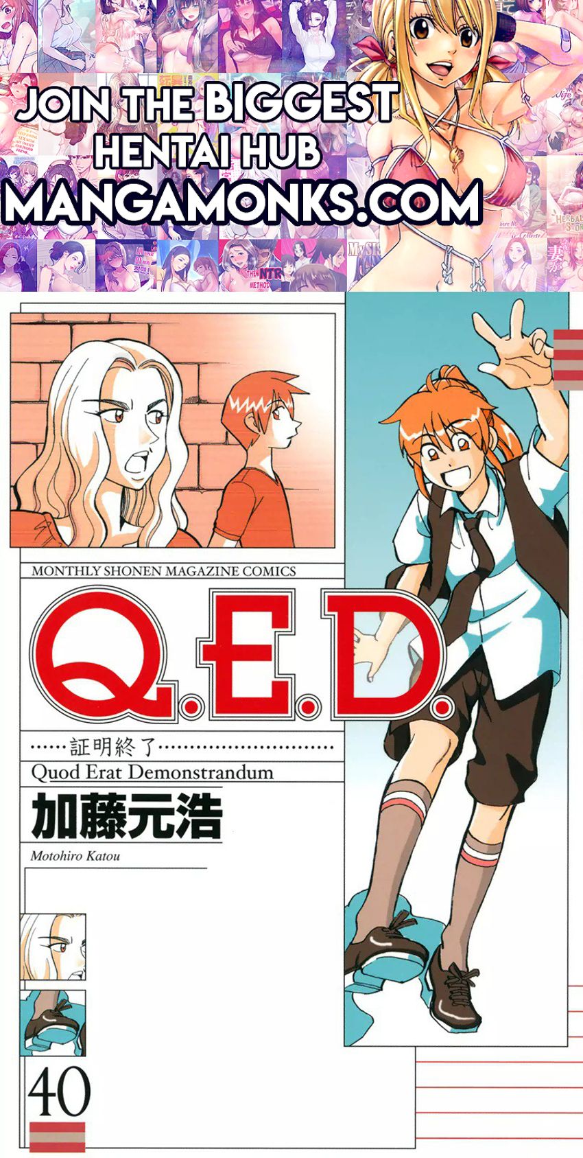 Q.E.D chapter 79 page 1