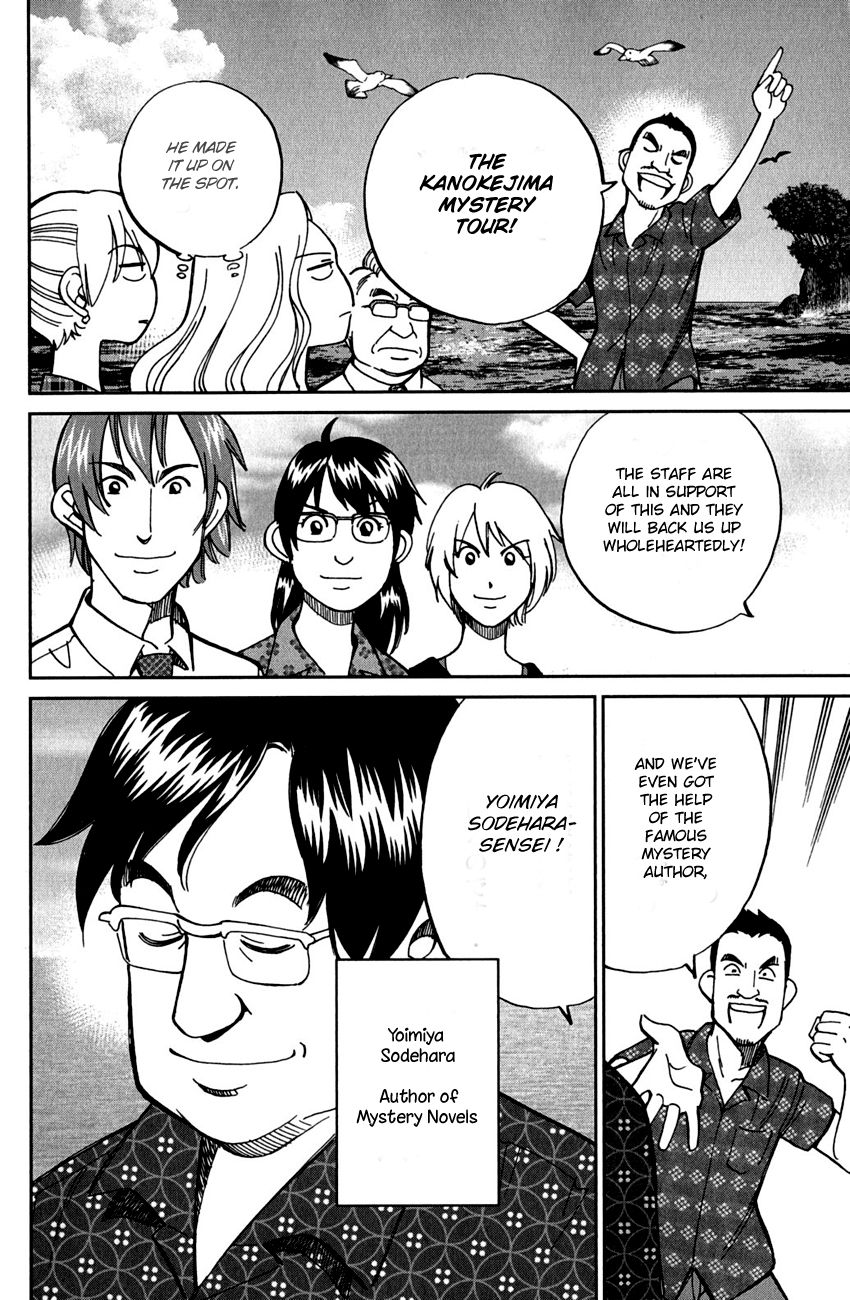 Q.E.D chapter 79 page 10