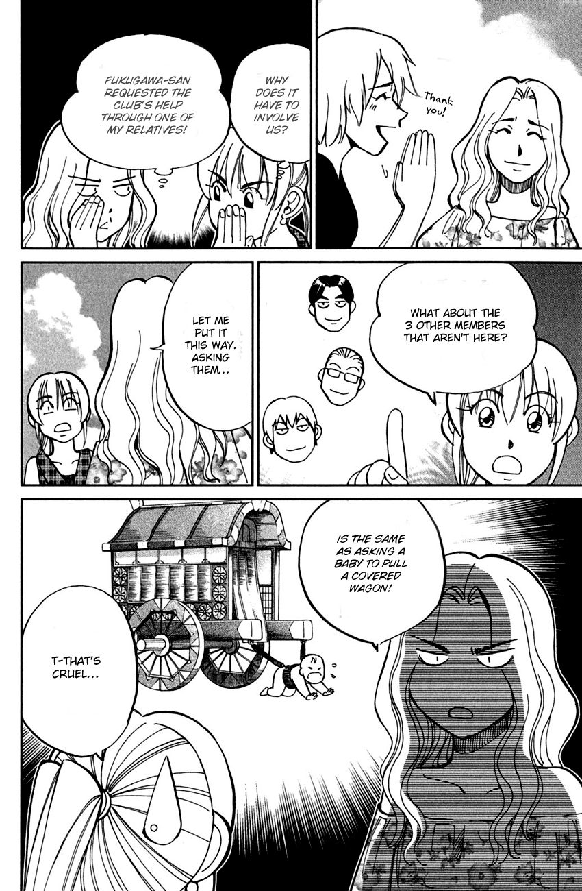 Q.E.D chapter 79 page 12