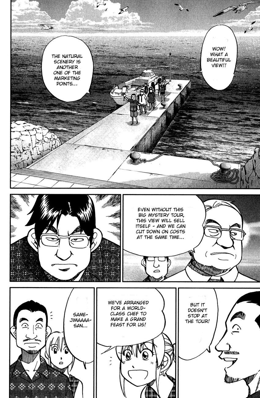 Q.E.D chapter 79 page 14