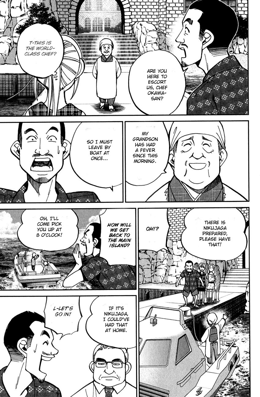 Q.E.D chapter 79 page 15