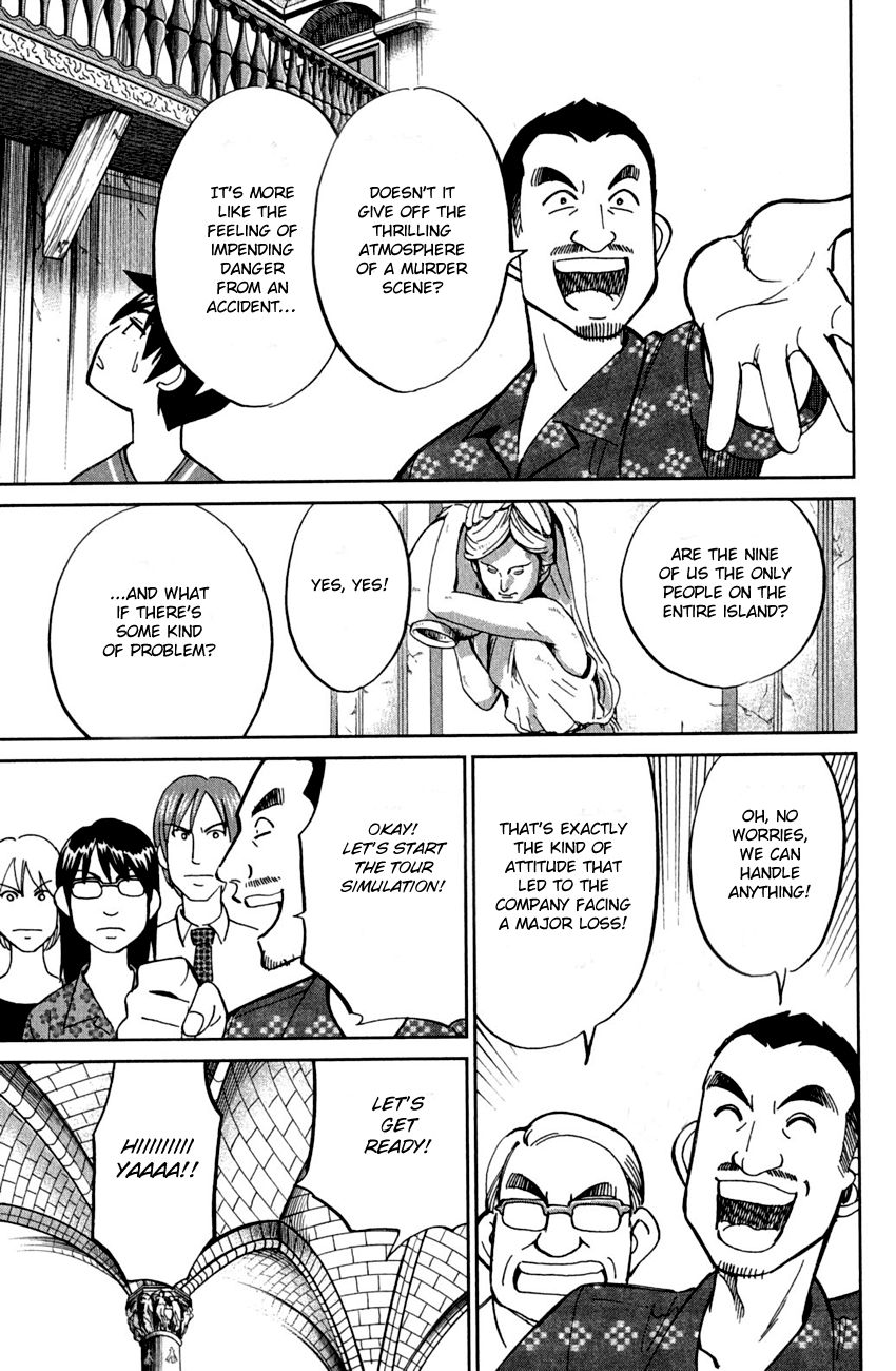 Q.E.D chapter 79 page 17