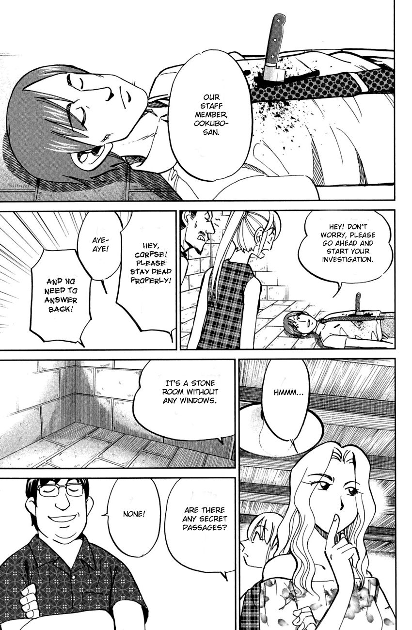 Q.E.D chapter 79 page 23