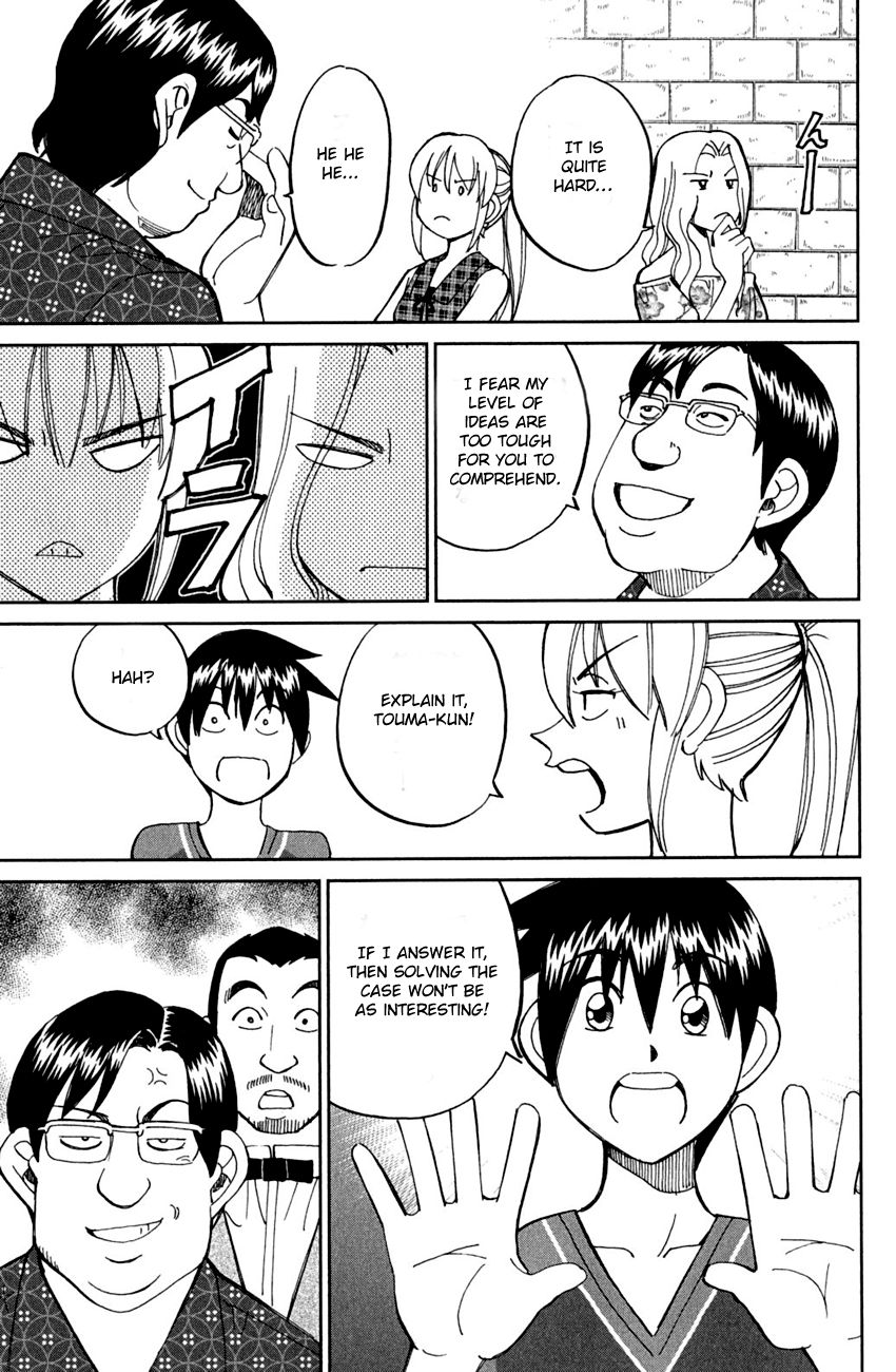 Q.E.D chapter 79 page 25