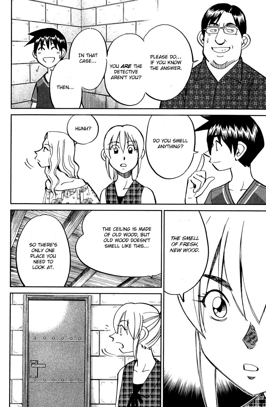 Q.E.D chapter 79 page 26