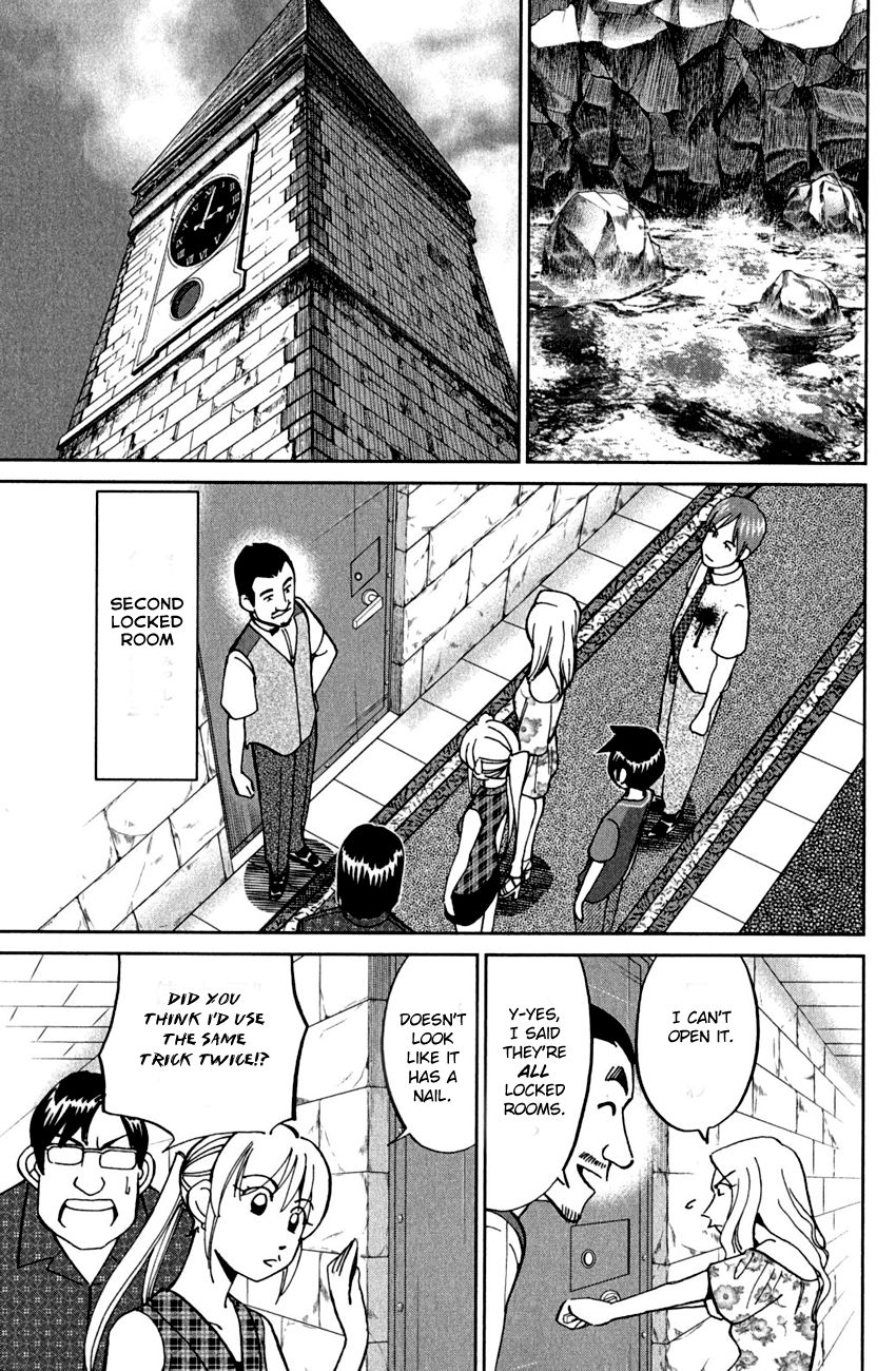 Q.E.D chapter 79 page 29