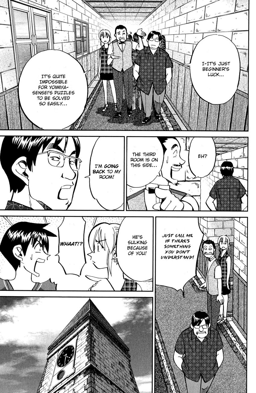 Q.E.D chapter 79 page 35