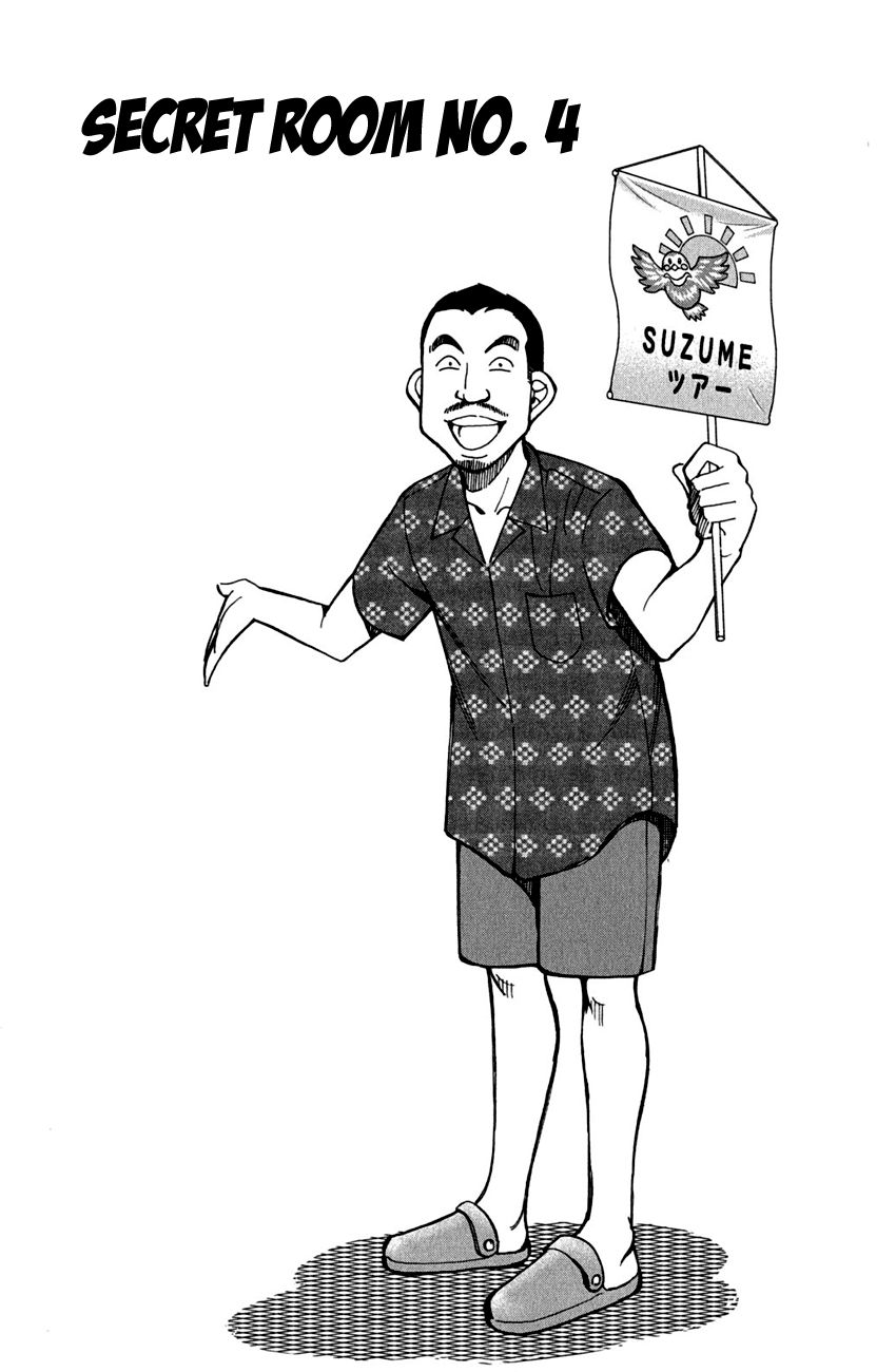 Q.E.D chapter 79 page 4