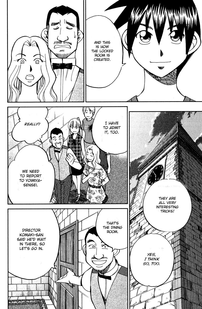 Q.E.D chapter 79 page 42