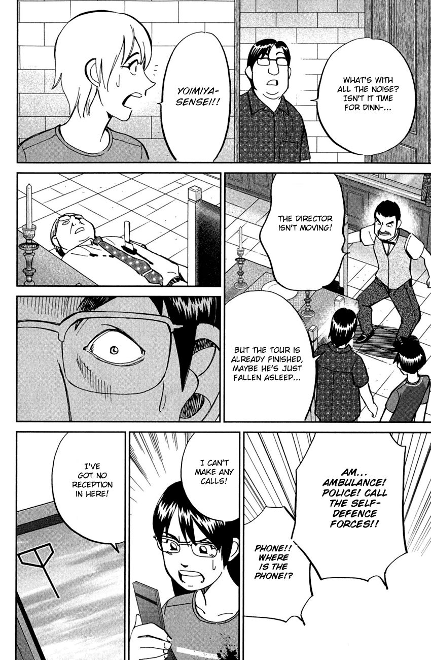 Q.E.D chapter 79 page 46