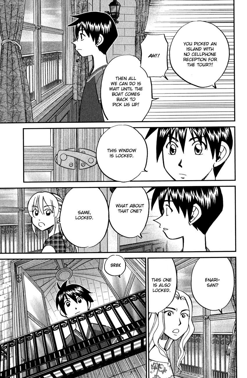 Q.E.D chapter 79 page 47