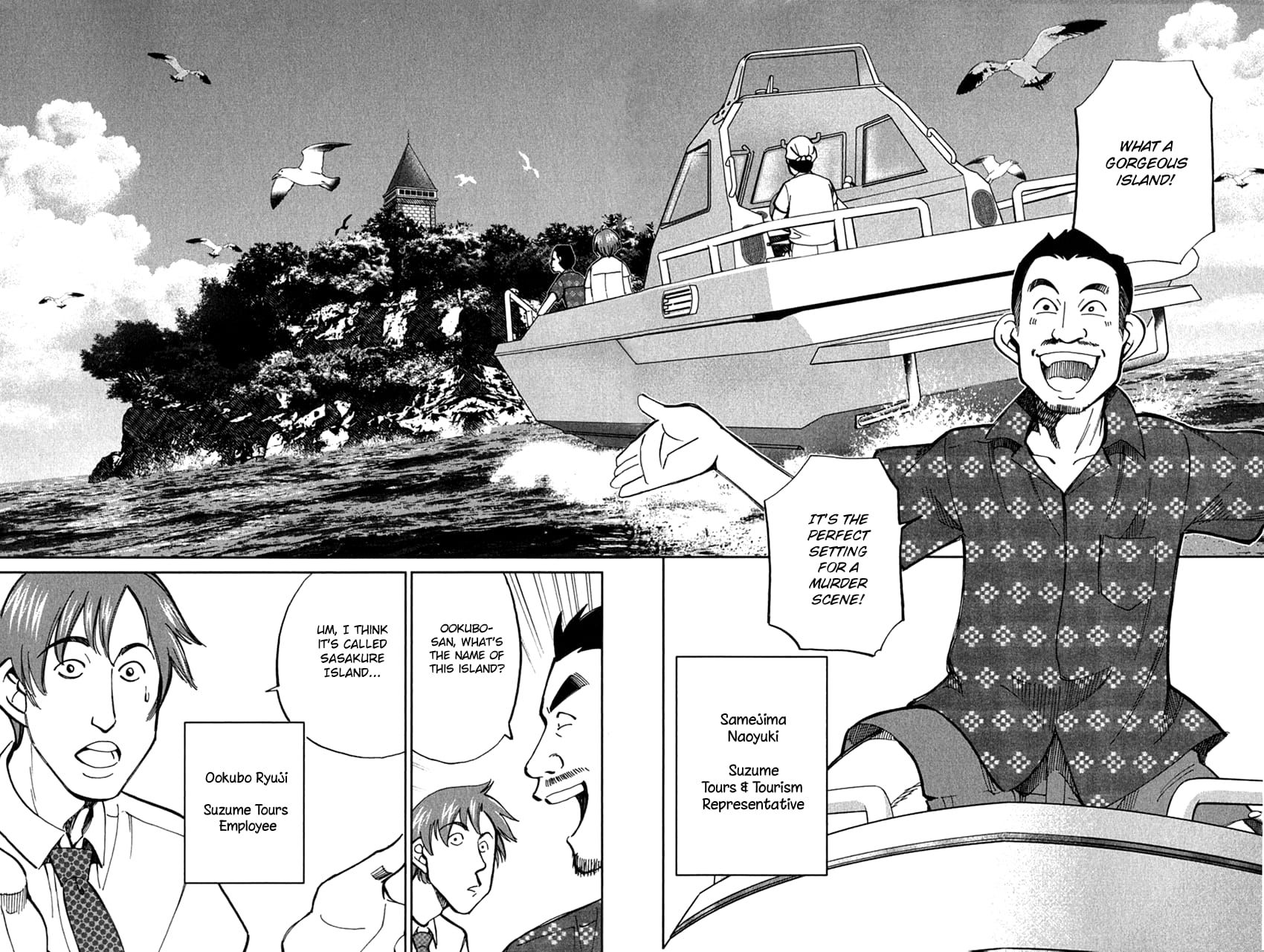 Q.E.D chapter 79 page 5