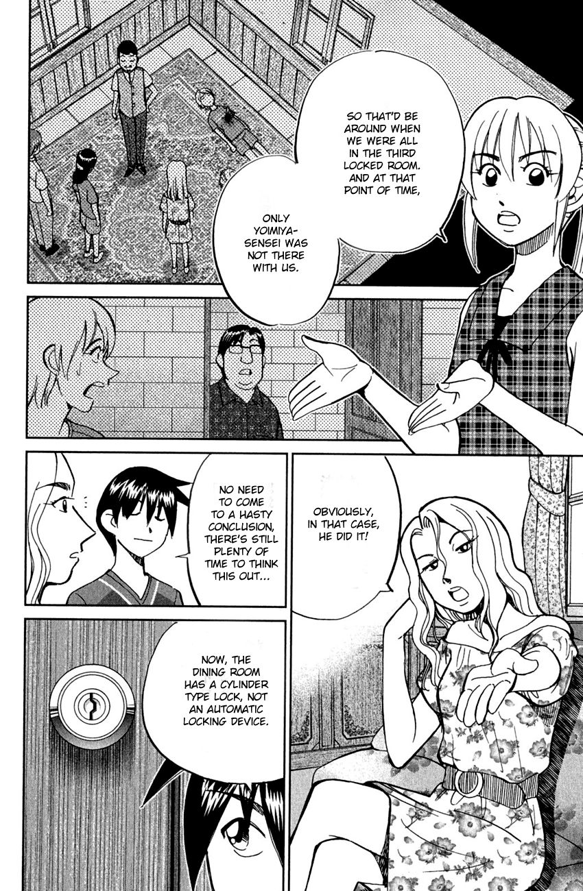 Q.E.D chapter 79 page 52