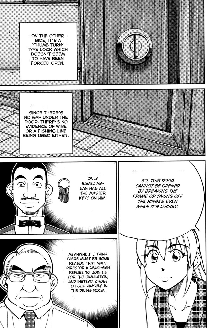 Q.E.D chapter 79 page 53